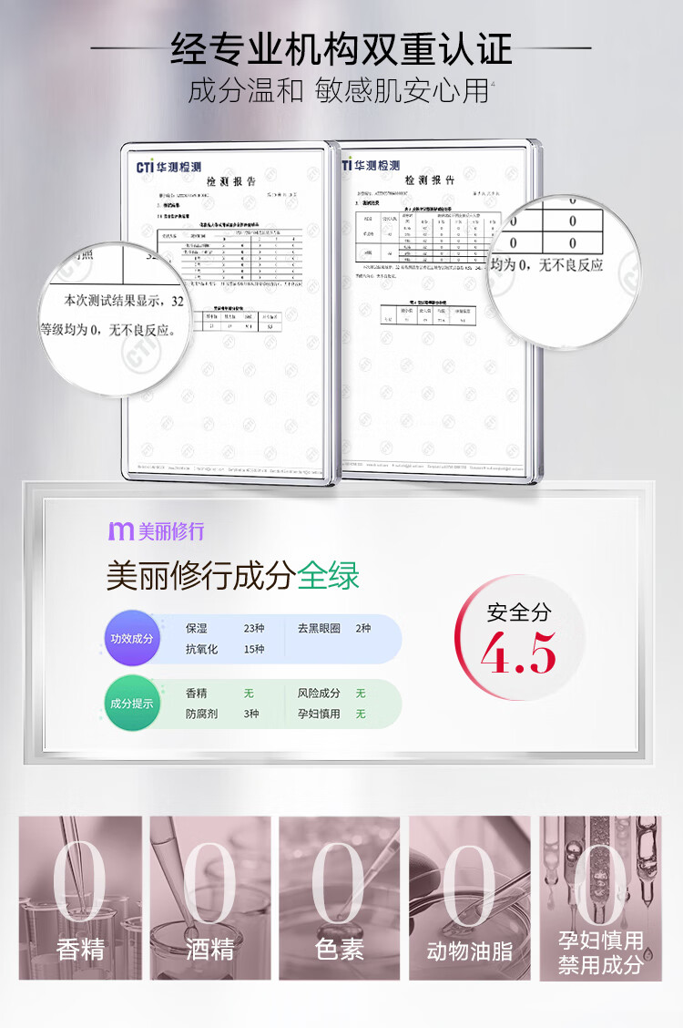 丸美眼霜玻尿酸紧致淡化细纹 改善黑眼圈 眼袋巧克力丝滑精华液护肤品 玻尿酸眼霜25g