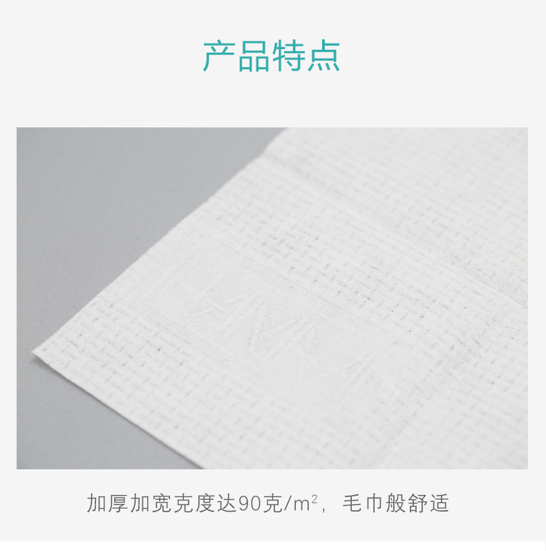 DAMAH黑魔法洗脸巾李佳琦一次性洁面巾加厚抽取式棉柔巾 6包装