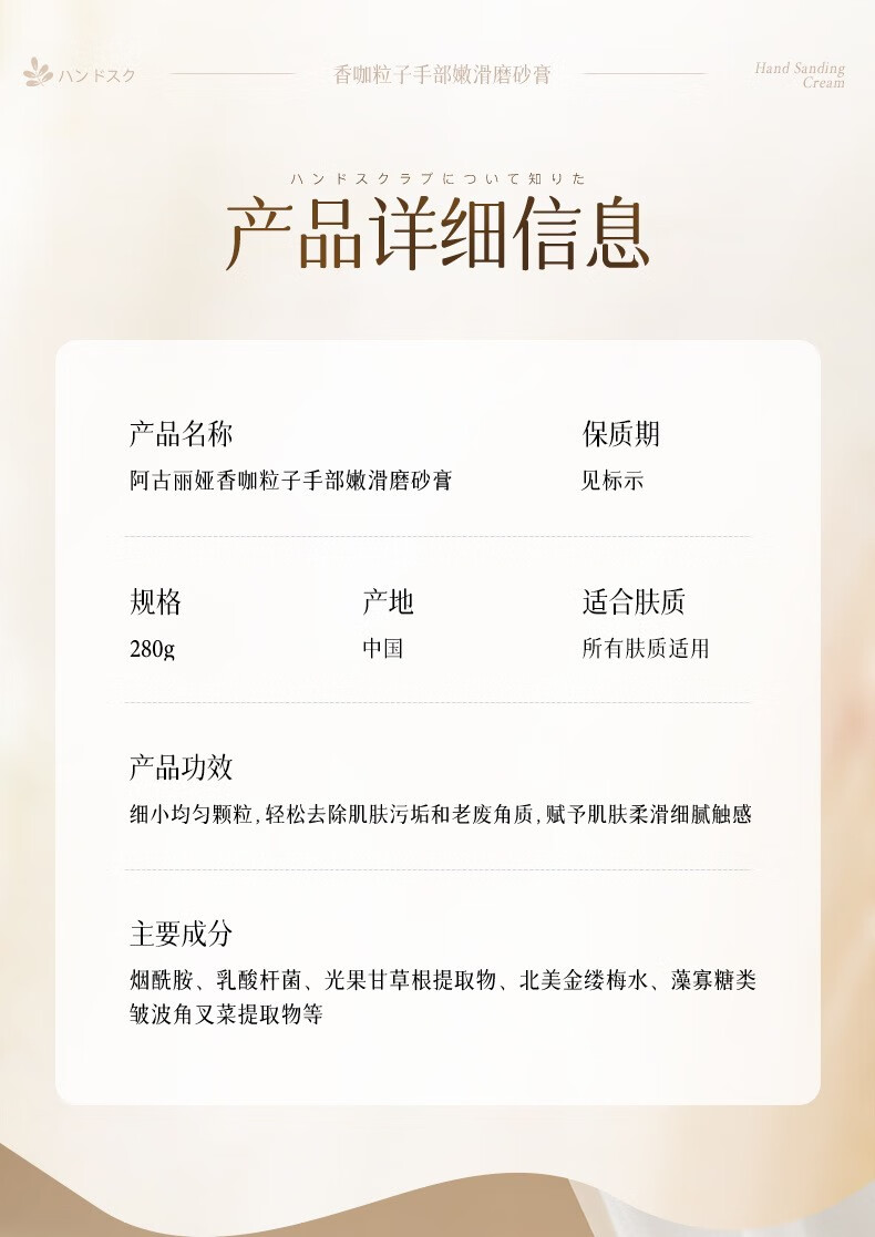 欧曾香咖粒子手部嫩滑磨砂膏软化角质滋润护理减少暗沉清洁死皮嫩白 1瓶