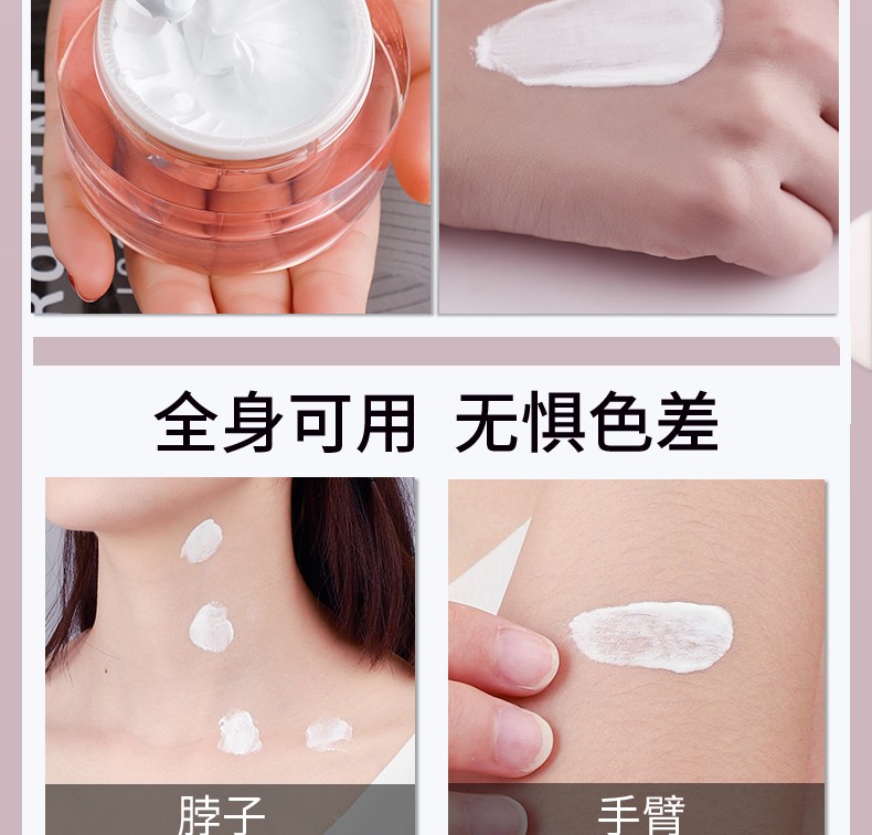 卡姿兰（Carslan）明星素颜霜女 遮瑕隔离懒人霜嫩白面霜V7贵妇膏滋润裸妆提亮肤色 【升级款】01#水润雪肌50g