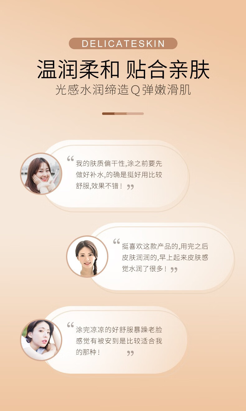 乐贝净 绵羊油140g嫩滑补水润肤提靓肤色面部美妆工具 绵羊油保湿霜140g 2瓶
