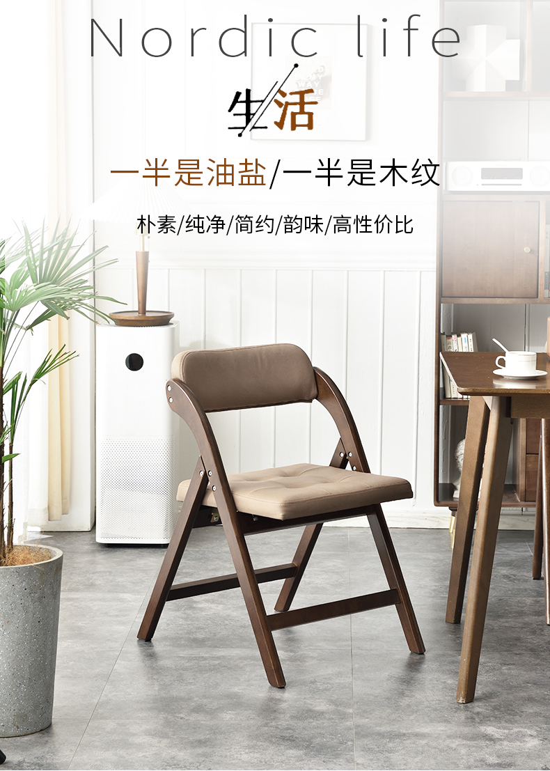 美林源 家用实木可折叠椅子客厅凳子软包沙发餐椅靠背椅收纳省空间办公椅 实木折叠椅【胡桃色】 实木折叠椅【胡桃色】