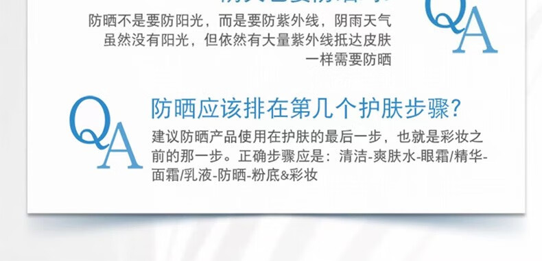曼秀雷敦（Mentholatum）新碧防晒喷雾男女士隔离紫外线清爽保湿全身可用 骄阳防晒喷雾100ml