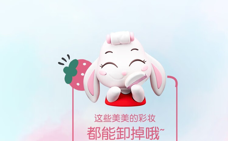莱索兔儿童卸妆湿巾一次性便携卸妆巾小孩可用深层清洁温和无刺激 1包（25片）