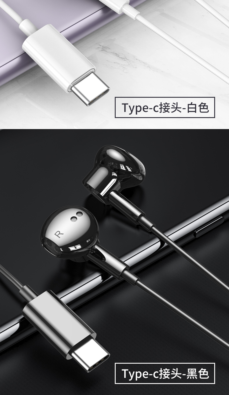 耳机有线typec适用华为p20p30p40pronova5pro荣耀10v20x入耳typec扁口