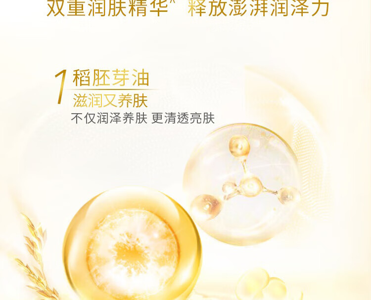 旁氏（POND'S）洗面奶米粹润泽氨基酸洁面泡泡沫樱粉慕斯温和清洁保湿男女士 米粹洁面泡泡 160ml 【2瓶】