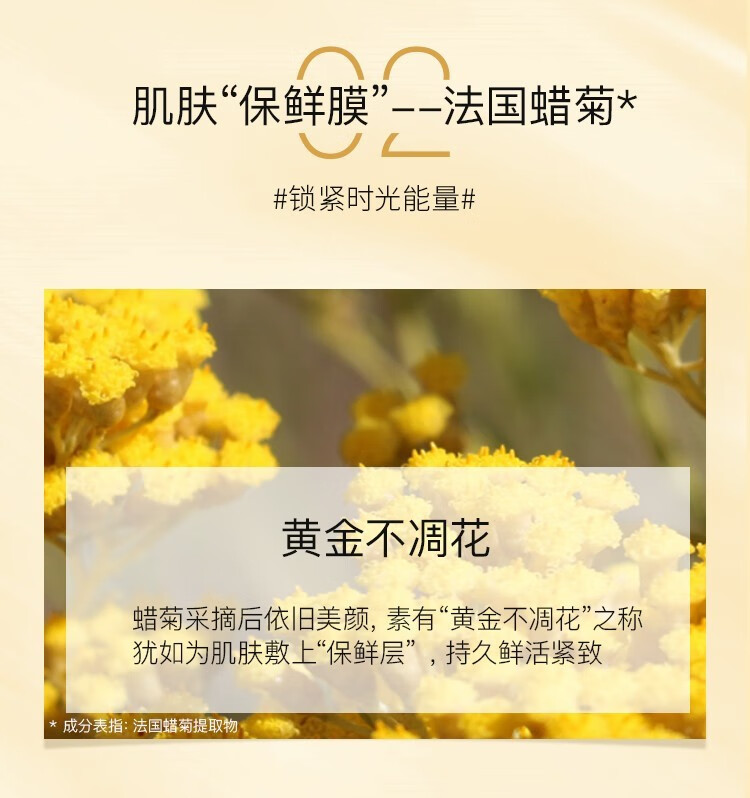 韩束聚时光护肤套装化妆品礼盒抗皱纹改善细纹保湿补水提拉紧致护肤品