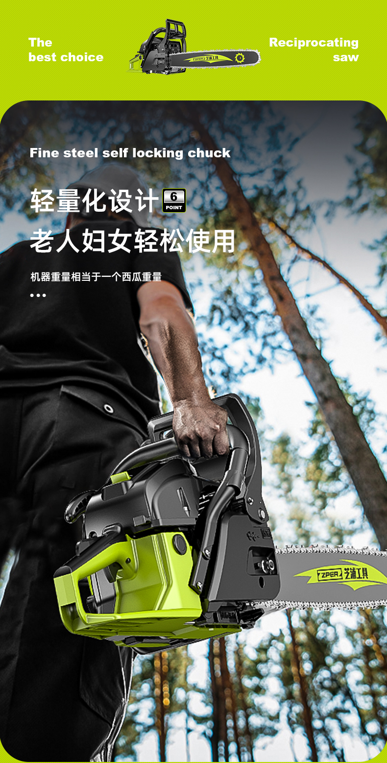 优选品质油锯伐木锯德国芝浦油锯伐木锯汽油锯小型手持电锯家用原装大
