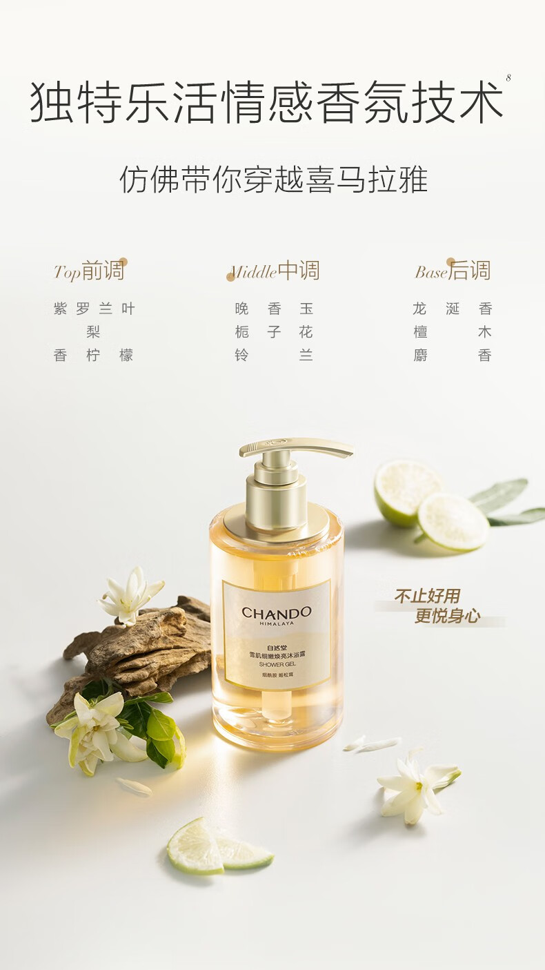 自然堂【新入会专享】凝时洁水霜3件套+小紫瓶精华7ml+雪肌沐浴露50ml 会员礼