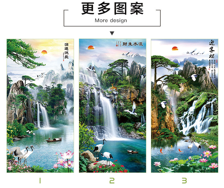 玄关自粘墙贴中式山水风景画屏风玻璃贴纸风水墙画墙纸壁画壁纸 款式1