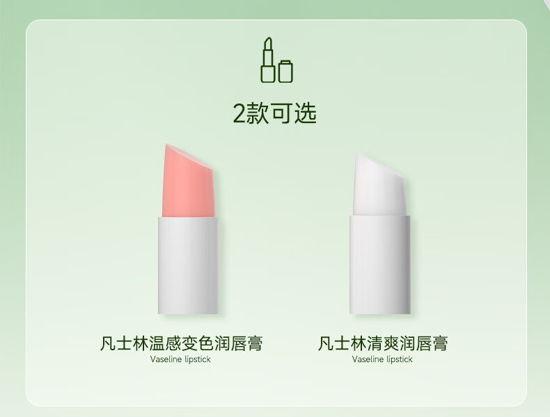 南暖美妆护肤美妆工具凡士林润唇膏套盒补水保湿唇膜修护唇纹唇部护理 7件套唇部护理套装【唇膜+唇膏】
