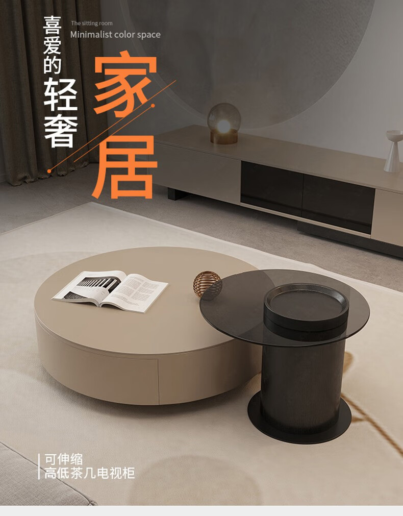 皇家公馆意式大小圆形茶几轻奢小户型客厅家用简约现代茶几伸缩电视柜组合设计师推荐 80cm丨茶几A+60cm丨钢化玻璃边几 组合