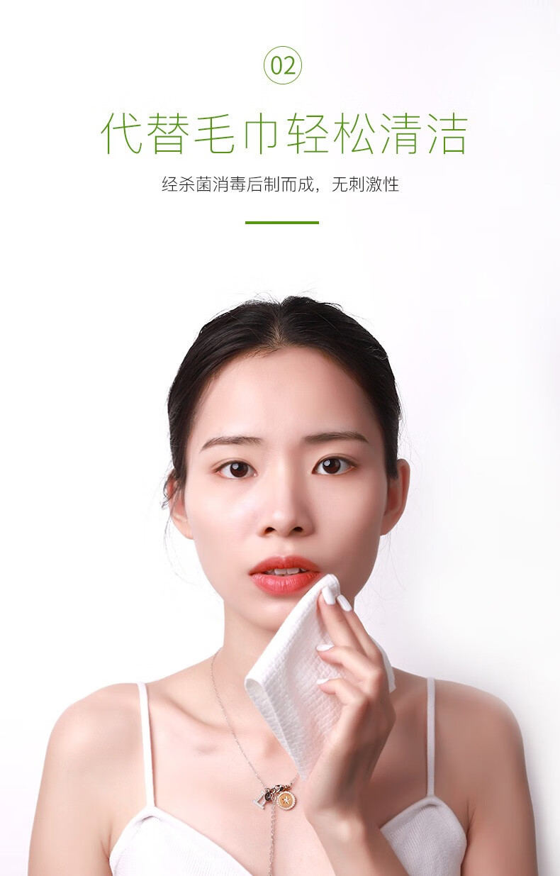 尔木萄（AMORTALS）加厚卷筒式一次性洗脸巾70片棉柔巾抽取洁面巾化妆棉女 70片*5包（抽取式）