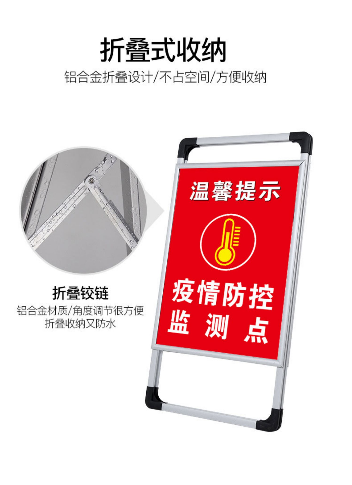 健康码挂牌防疫行程码疫情防控提示牌行程卡苏康码粤康码疫情防控宣传