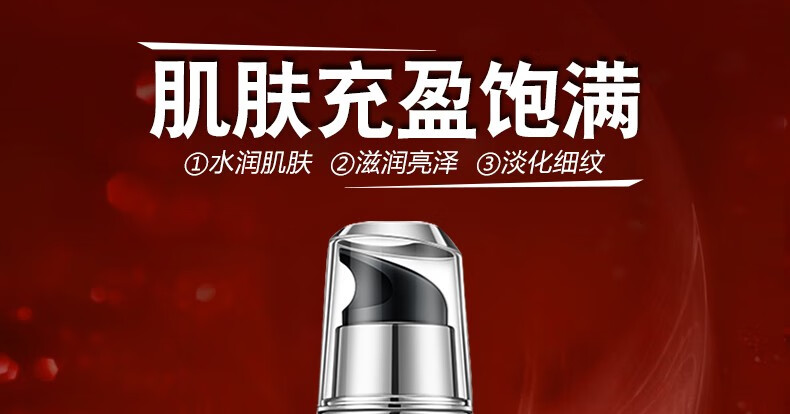 玉兰油新生塑颜金纯修护精华乳50ml 提拉紧致保湿面部精华液 礼物