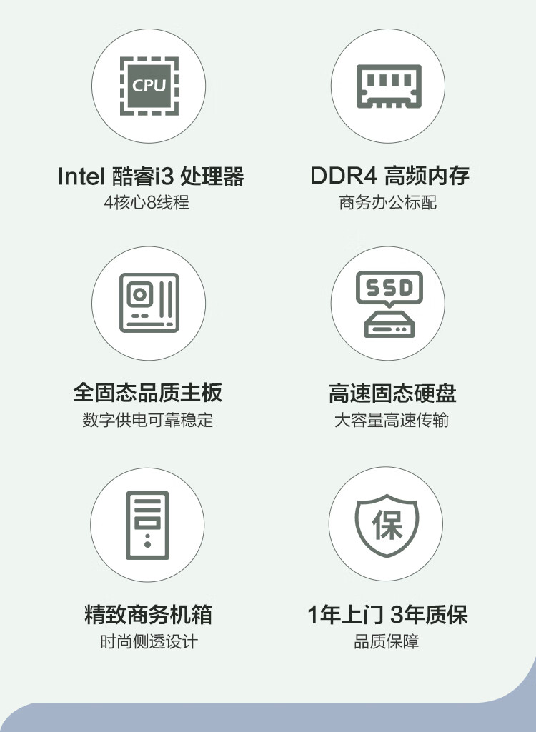 武极酷睿i3主机怎么样？讲一讲体验实情感受