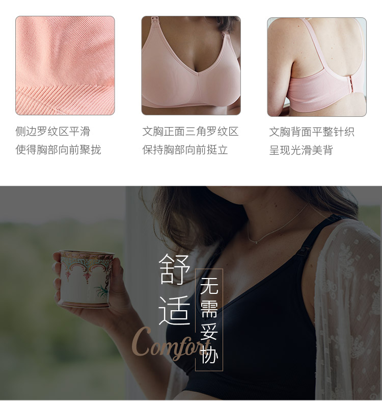 美德乐(Bravado)哺乐多文胸哺乳文胸孕妇内衣孕期喂奶胸衣无钢圈胸罩 清蒼运动款-深麻灰 L