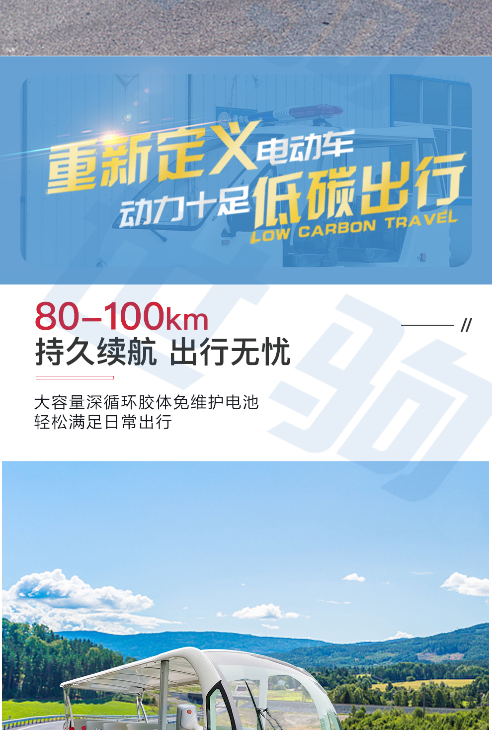 3，世駒電動旅遊觀光車 四輪17座景區校園巡邏機場擺渡車樓磐看房車 景區觀光車 標配款