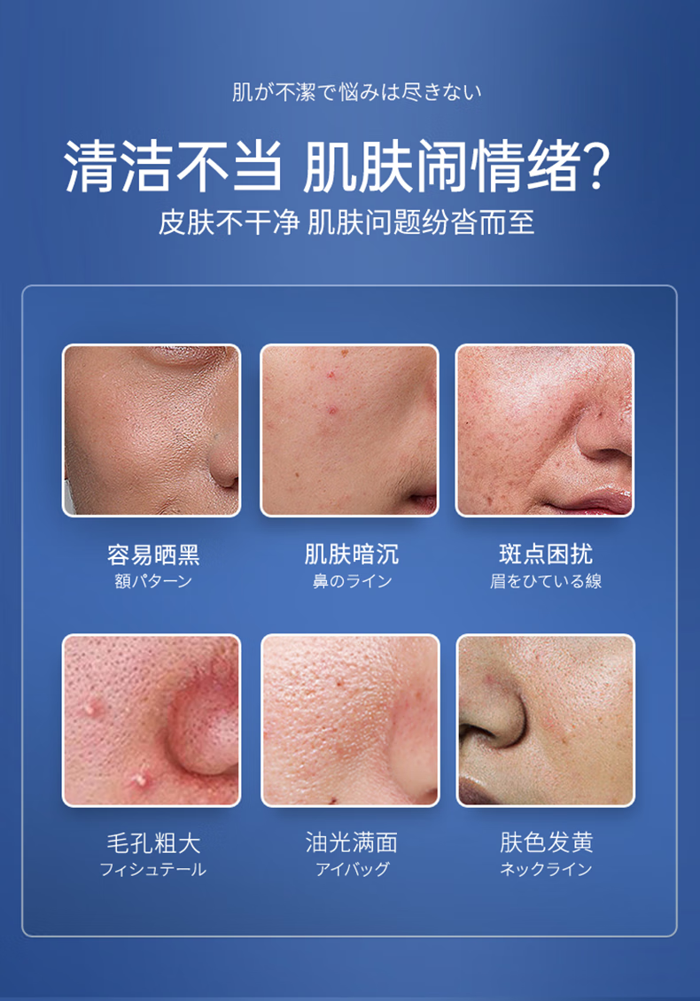 绿漾（Greentouch）氨基酸洗面奶美白祛斑改善黄皮肤深层清洁去黑头控油保湿男士专用 一支/120g