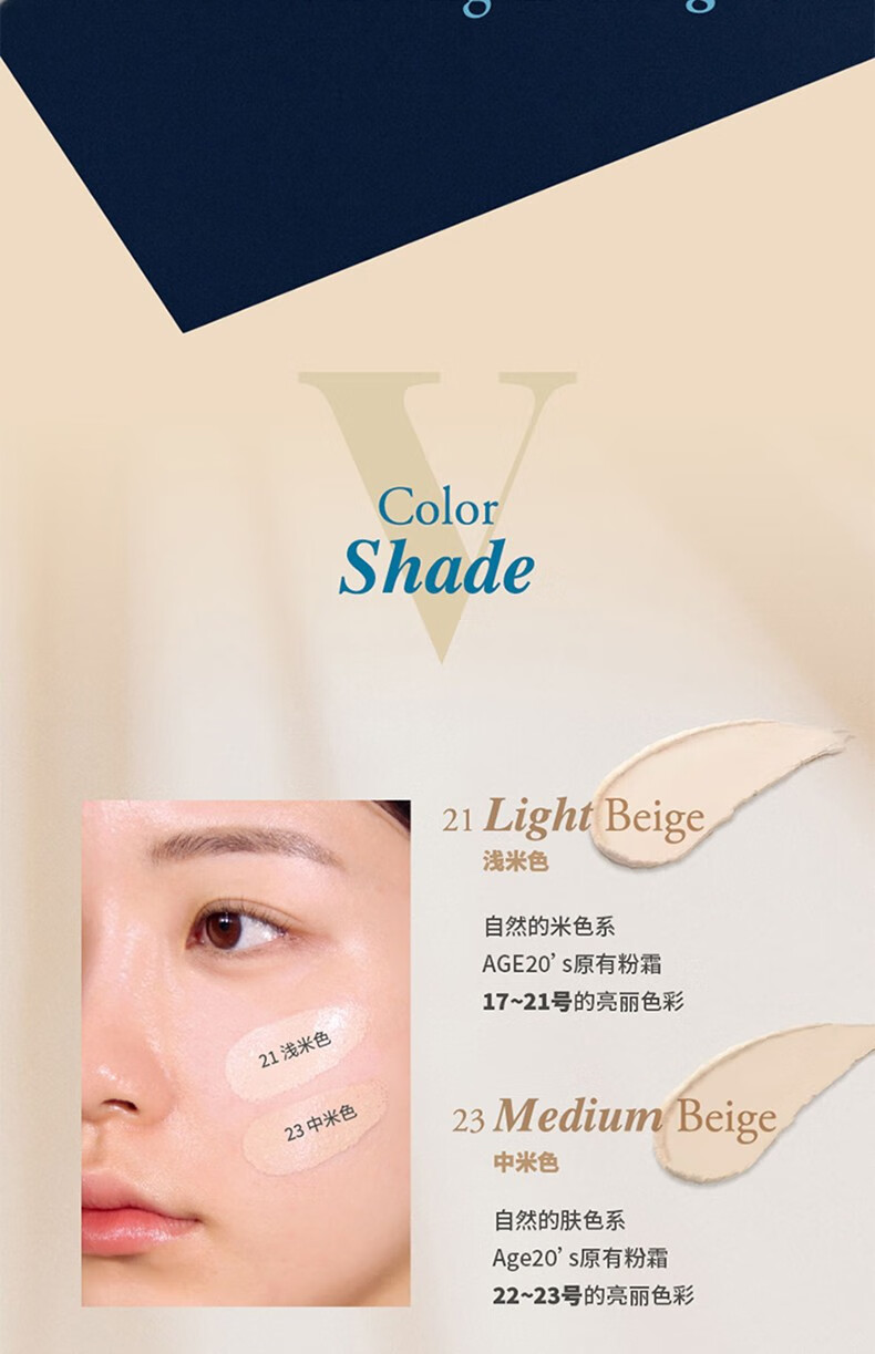 Aekyung Age 20's爱敬新款天鹅绒气垫BB粉底霜 遮瑕持久保湿干皮奶油哑光 天鹅绒21#浅米色