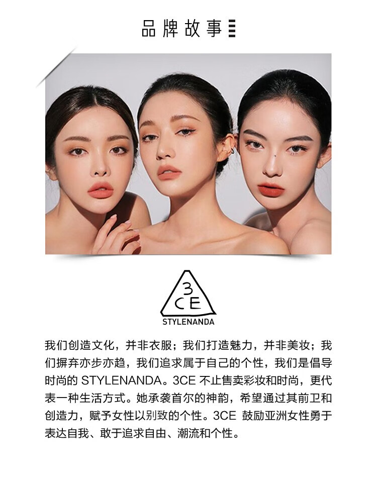 3CE【虞书欣同款】三熹玉风格眼影盘12色眼影盘礼物 #流金杏粉套装