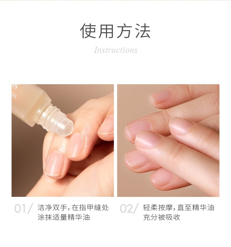 Dr.lrean eras独特艾琳护甲油8ml 滚珠护手部精粹油指缘油护甲油走珠便携滋润 手部护甲油8ml