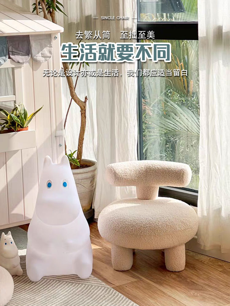 菲达森服装店羊羔绒单人沙发网红INS卧室阳台懒人椅可爱白羊羔毛小凳子 C字白色小号 小款 单人