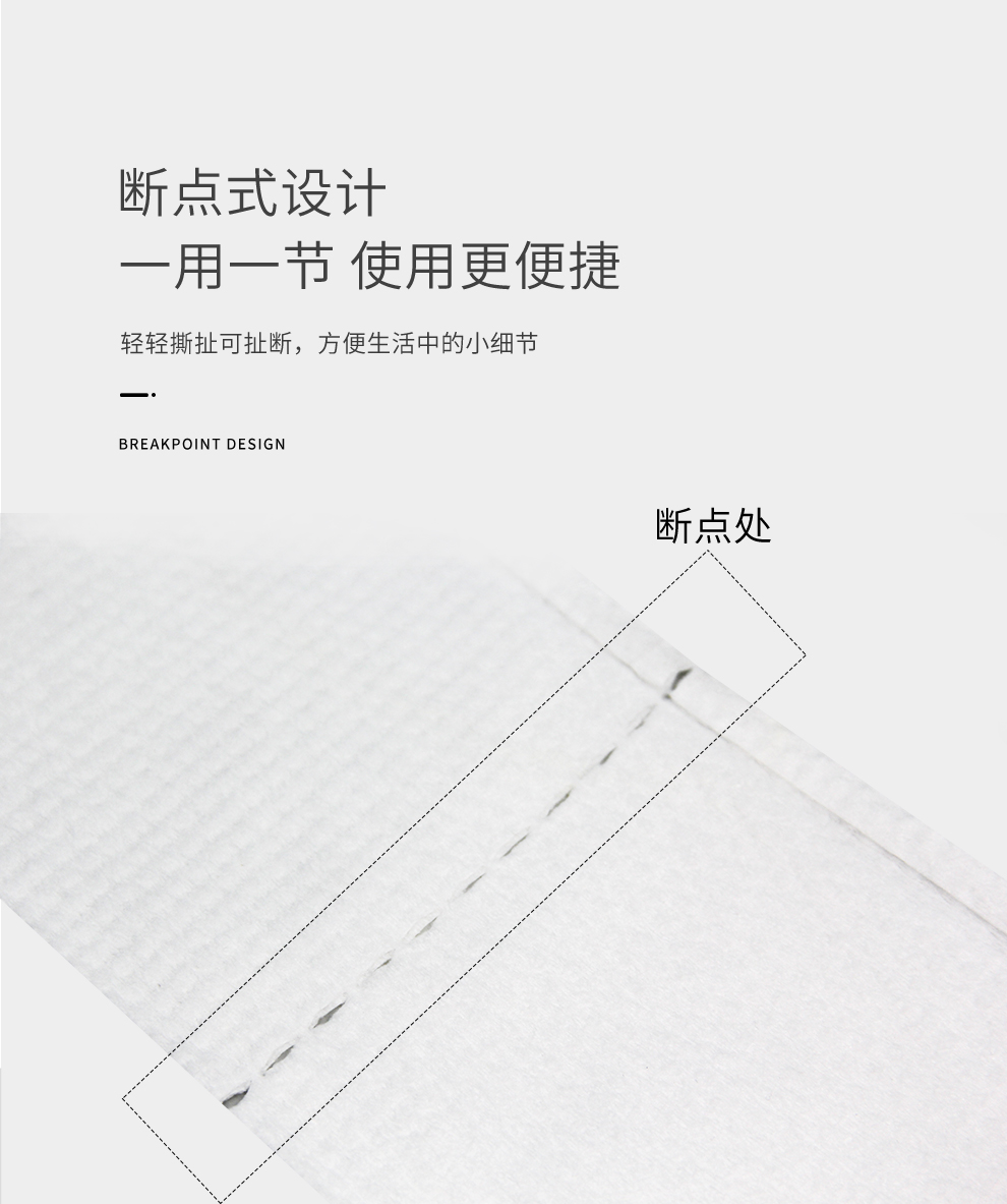 三仕达一次性洗脸巾棉柔巾干湿两用洁面巾无菌擦脸卸妆巾卷筒式 黑魔法加厚珍珠纹60节*3卷