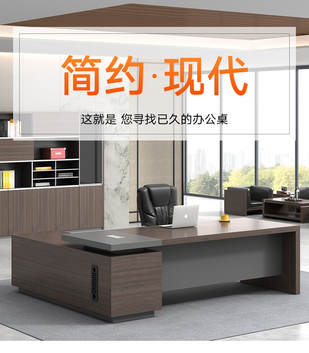 质辛 老板办公桌简约现代板式大班台主管桌经理桌总裁桌单人位办公桌上海办公家具 1.6米老板桌+老板椅+6门文件柜