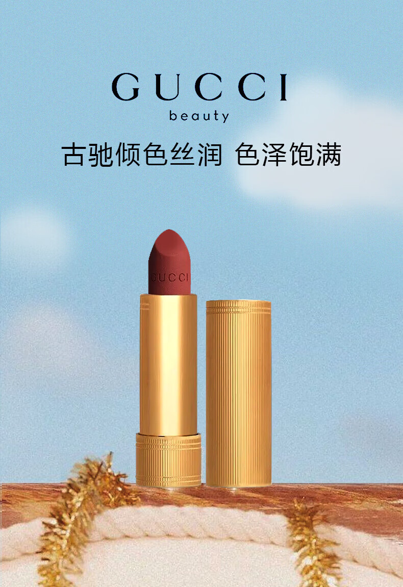 古驰gucci口红礼盒送女友生日礼物圣诞节礼物 香水套装送老婆纪念日 绒雾208+花悦女士香水5ml