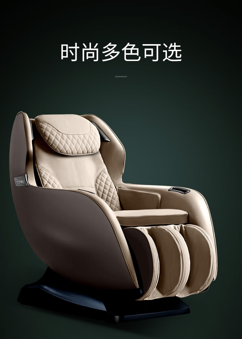 芝华仕小型电动按摩椅全身家用全自动小户型按摩沙发太空舱芝华士 m