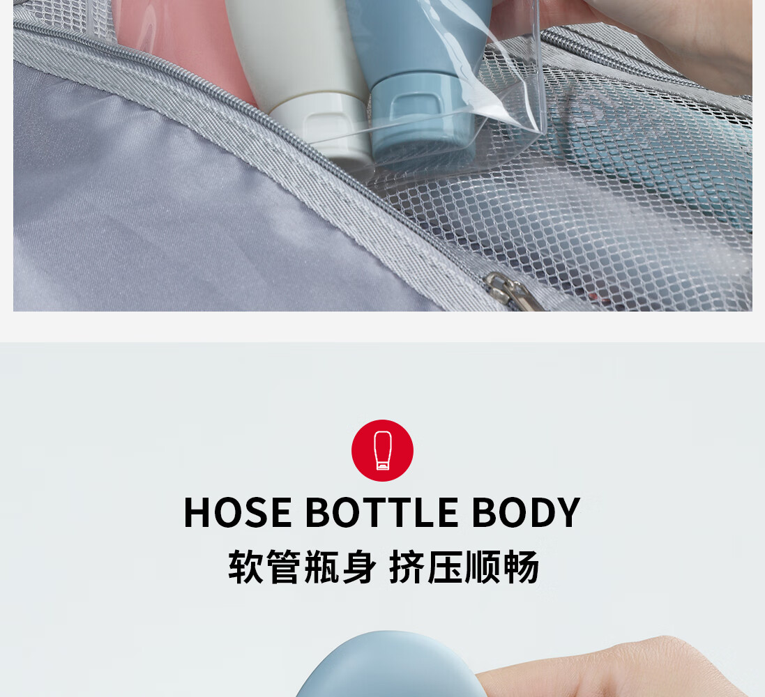 悦美时刻 INS北欧风化妆品分装瓶旅行套装软管挤压式乳液瓶洗发水沐浴露瓶 60mL*3(北欧色三件套）