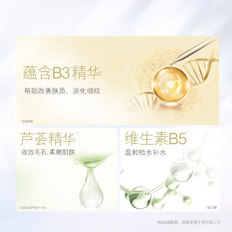玉兰油（OLAY）面霜多效霜7重功效合一补水保湿紧致滋润乳液套装面部化妆护肤品 【组合装】多效霜14g*4