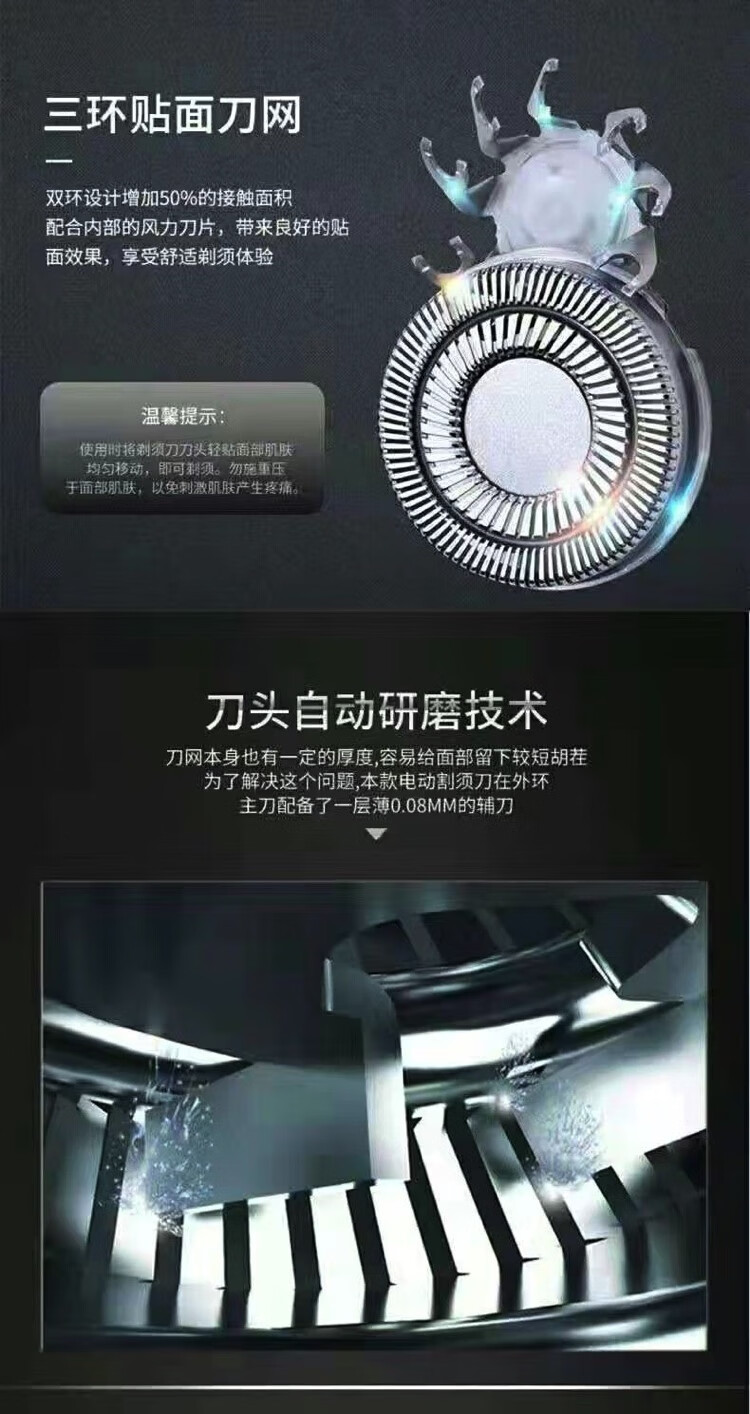 德国进口4D剃须刀智能充电式刮胡刀三刀头多功能剃胡须刀新款自动 标配剃须刀二层5支装