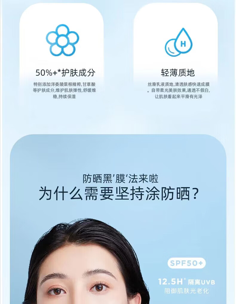 安耐晒防晒霜SPF50国版美白防晒小金瓶男女学生军训防水防汗儿童隔离 防晒霜60ml赠水感喷雾150ml