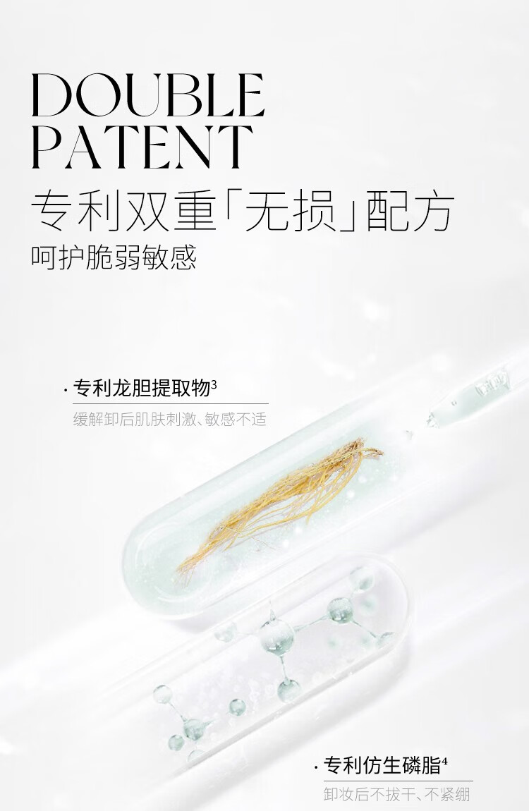 悠宜（unny club）卸妆水温和敏感肌眼唇脸卸妆油乳膏三合一深层清洁学生女士 500ml【升级款敏肌推荐】