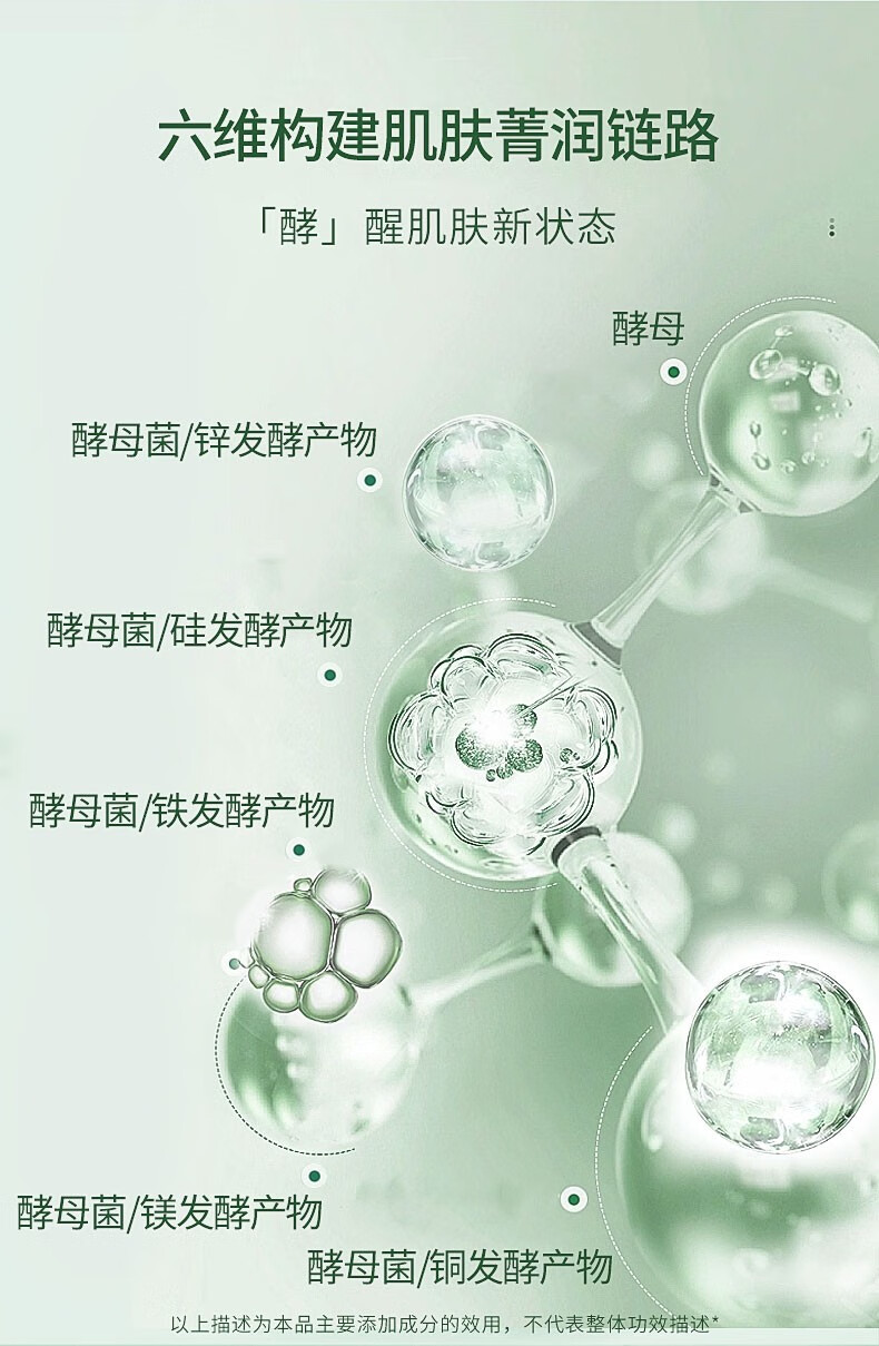 BYHR积雪草水感臻润保湿面膜提亮肤色修护改善泛红敏感肌温和舒缓肌肤 10片/盒