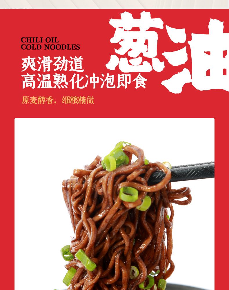 5，Derenruyu免煮蕎麥麪0脂肪蔥油麪拌麪減低宿捨肥非油炸全麥粗糧代餐方便麪 蕎麥拌麪蛋黃5大包