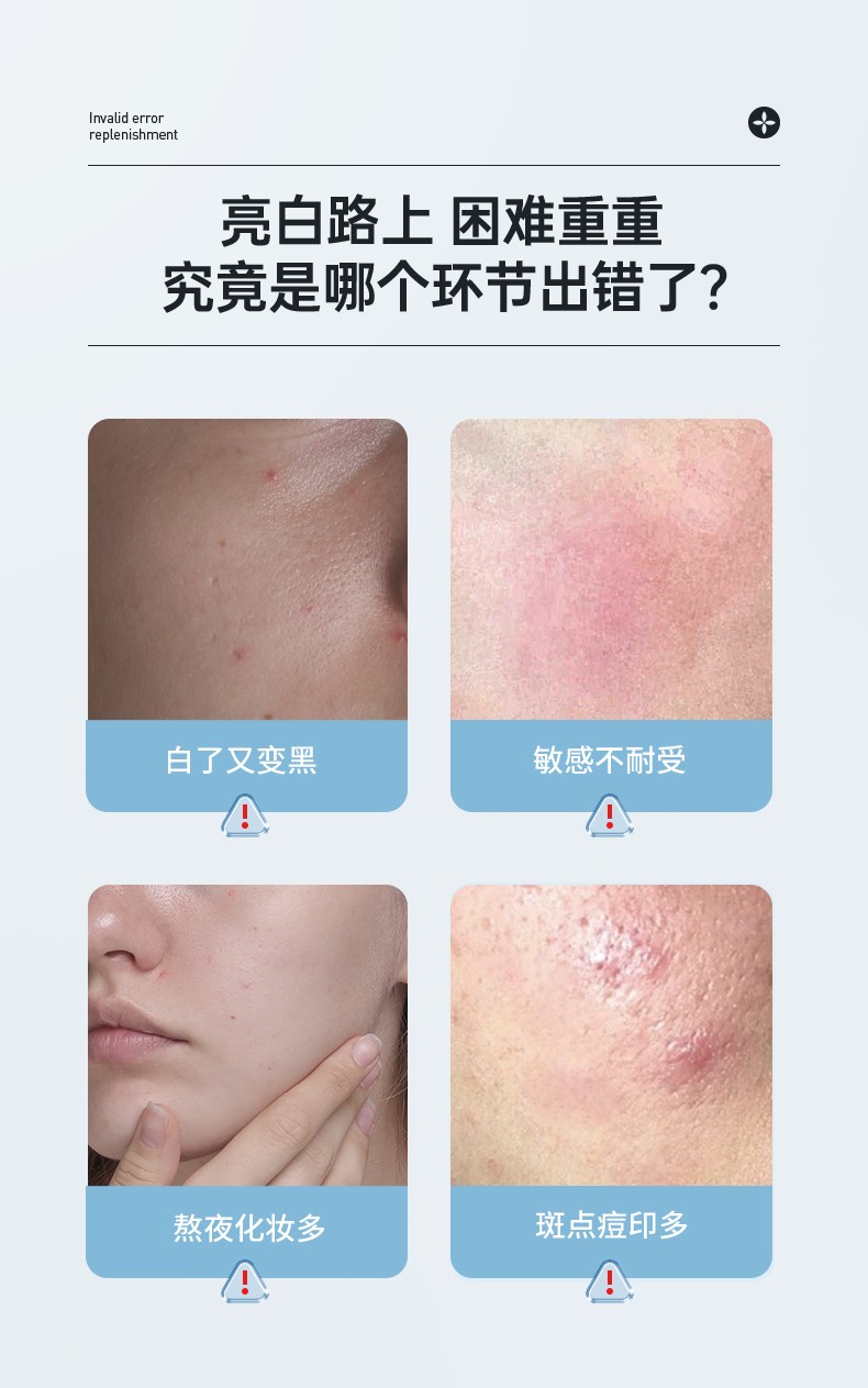 瓷雅 烟酰胺冻干粉祛痘印痘坑修复提亮肌肤改善暗沉抗皱熊果苷精华原液护肤品女 【提亮修护】烟酰胺冻干粉44瓶+377精华液