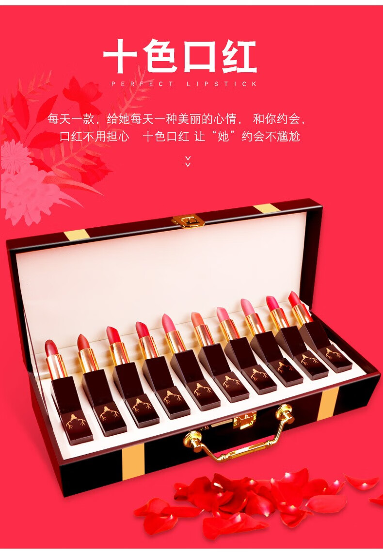 路易礼屋（LYLW）情人节礼物口红送女朋友周年纪念生日礼物实用结婚送老婆口红套装 一鹿有你口红套装+豪华包装