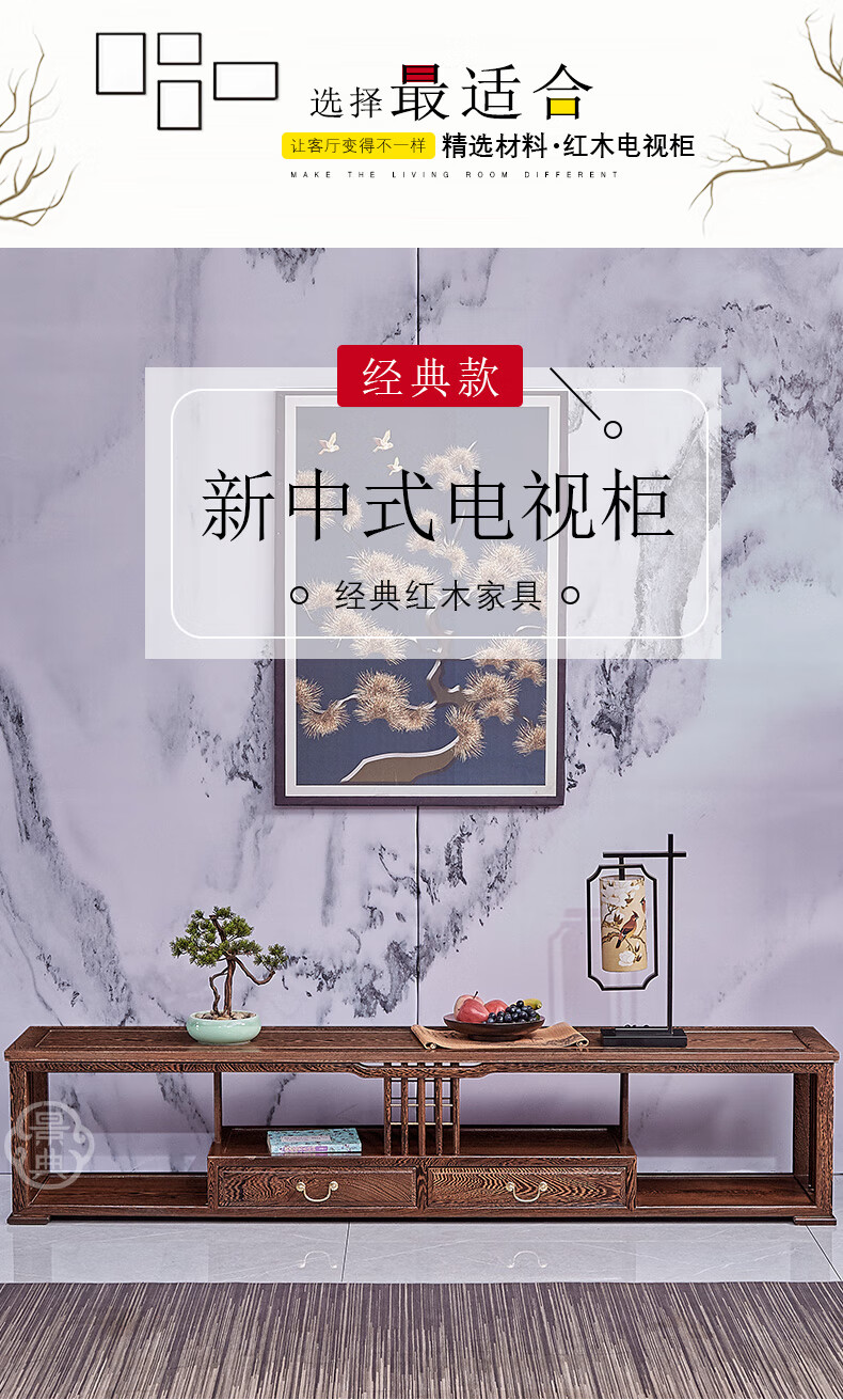 景典红木家具 非洲鸡翅木（学名：非洲崖豆木）电视柜中式古典实木客厅双抽地柜多功能影视储物柜家具 2米新中式电视柜 整装