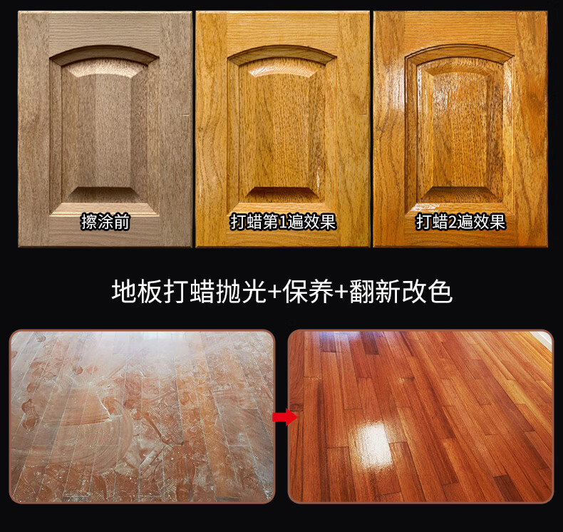 切瑞西高硬质木蜡油防腐防水面漆涂料木器清漆实木油漆环保地板漆实木家具翻新漆家具漆修补漆做旧仿古漆 透明色 2.5L