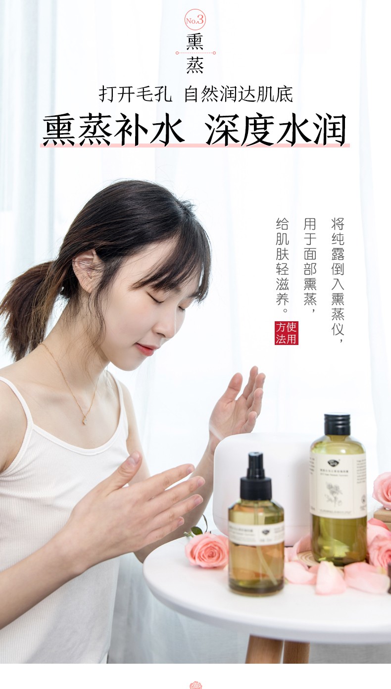阿芙AFU大马士革玫瑰纯露 补水保湿提亮嫩肤爽肤水 玫瑰纯露200ml*2