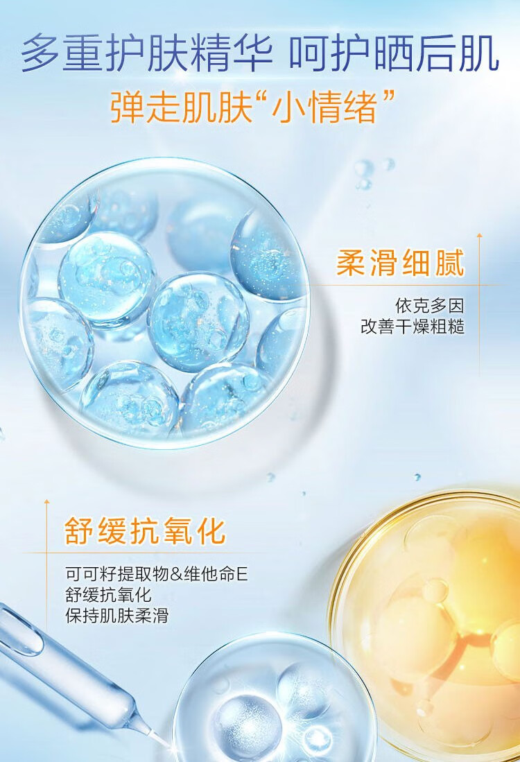 曼秀雷敦（Mentholatum）秀雷敦新碧防晒霜水薄防晒露【拼】 骄阳防晒喷雾 100ml