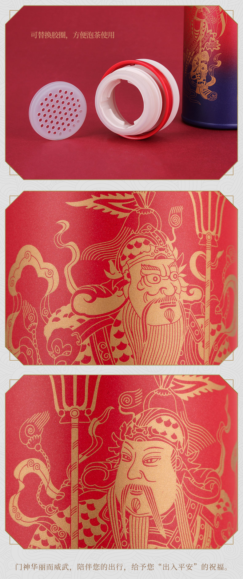 故宫文化 神来运旺保温杯男女 便携直身水杯不锈钢内胆杯子 故宫博物院文创 生日礼物 红色