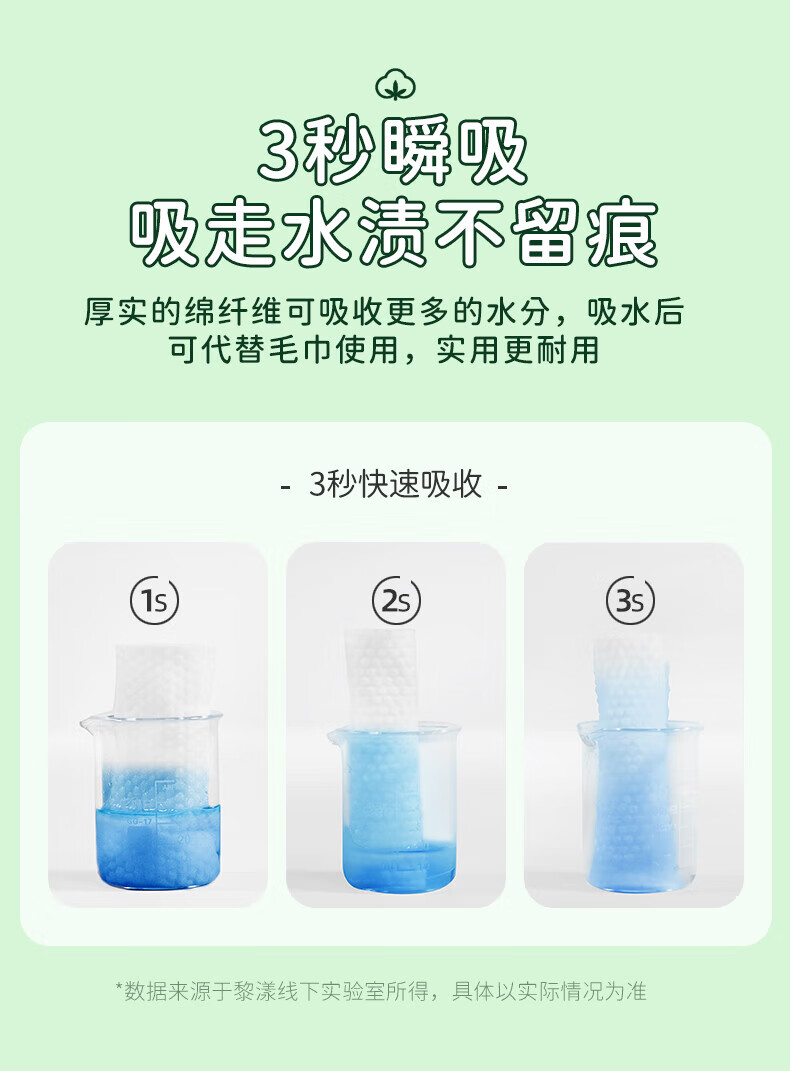黎漾602g悬挂式一次性加厚洗脸巾抽取式擦脸巾洁面巾珍珠纹洗面巾大包 【家庭装】2大包416抽