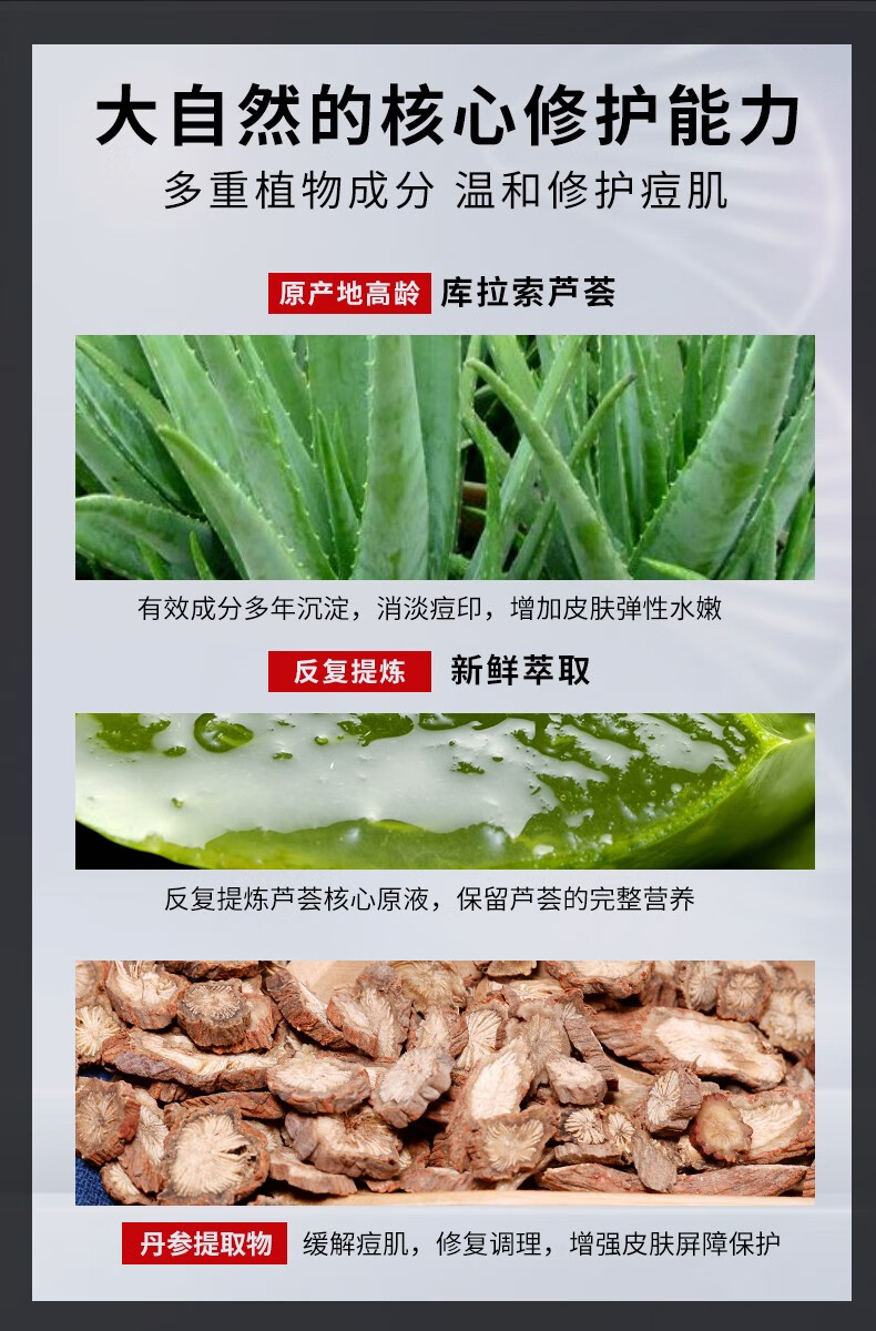 仁和 植物复合净颜洁面乳控油祛痘深层清洁毛孔男女通用160g/瓶 除螨洁面乳1瓶