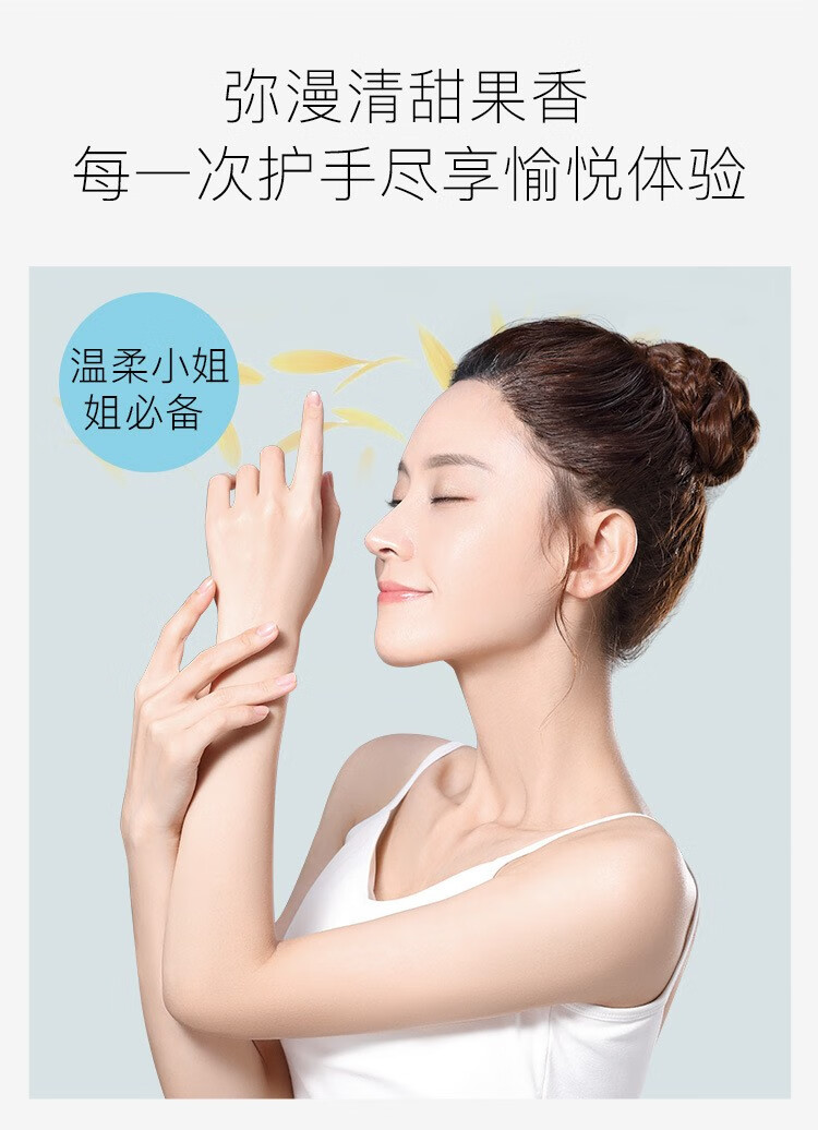 慕斯女孩 烟酰胺洋甘菊护手霜滋润嫩肤不油腻补水保湿护手霜护肤品 烟酰胺护手霜1瓶