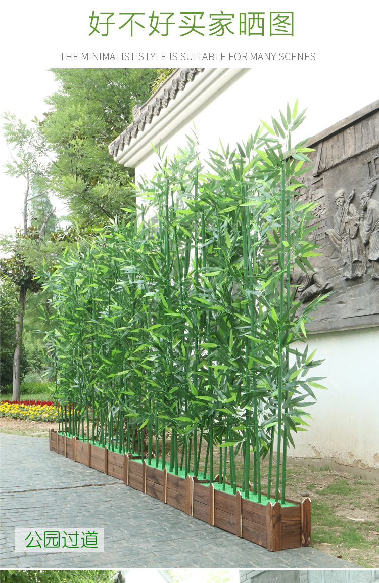 仿真竹子室内装饰隔断屏风客厅玄关室外造景植物盆栽假竹子毛竹 单排5