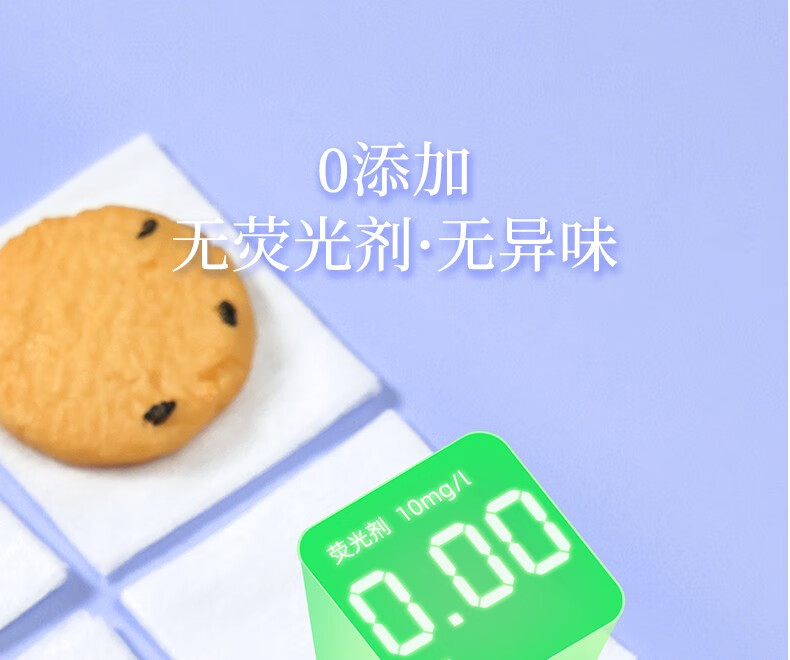 妮丽雅天丝湿敷棉可拉伸薄款盒装化妆棉敷脸面膜纸补水脸部卸妆 【超薄天丝款】1盒200片